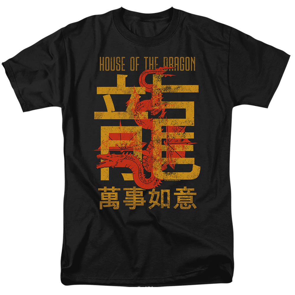 House Of The Dragon - Year Of The Dragon Caraxes - Adult Unisex T-Shirt - Black