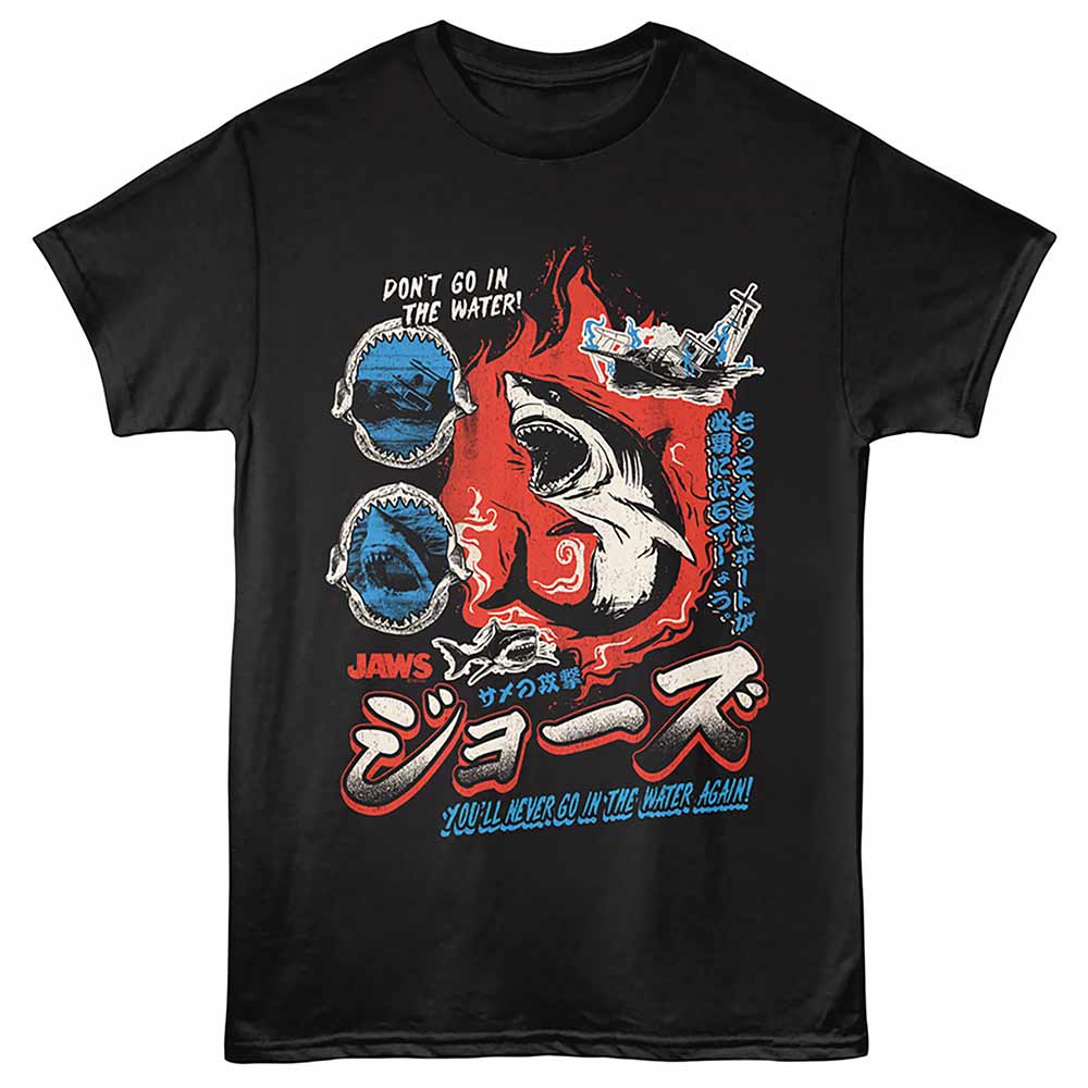 Jaws - Japanese - Front Print Adult Short Sleeve Solid T-Shirt - Black