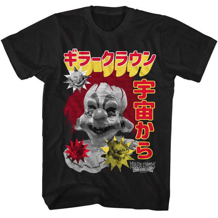 Killer Klowns From Outer Space - Killer Badges - American Classics - Solid Black Adult Short Sleeve T-Shirt