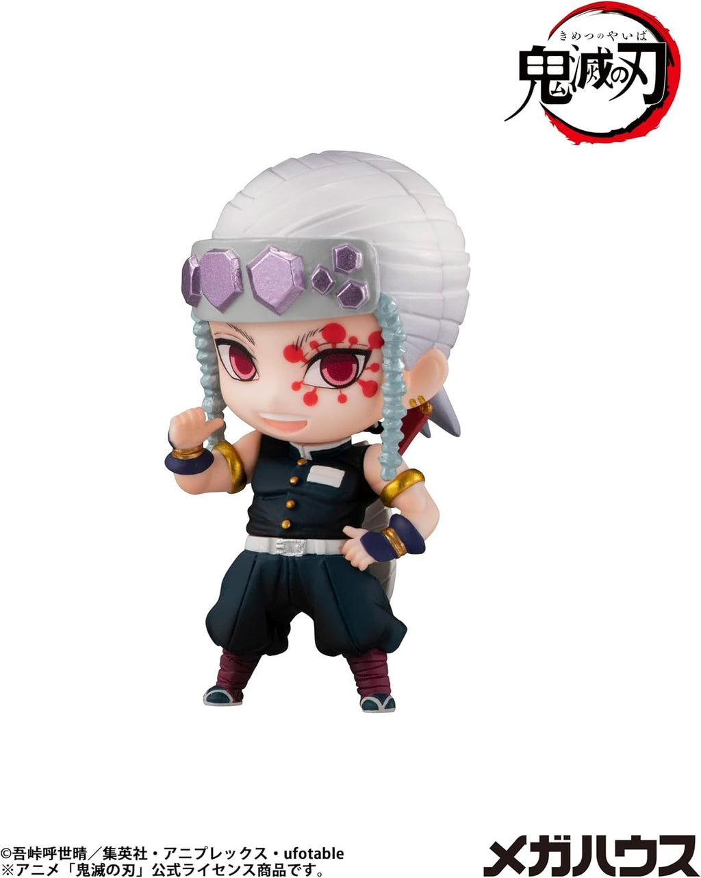 MegaHouse - Demon Slayer - Tanjiro and Friends Mascot Collection Vol. 1 Blind Box