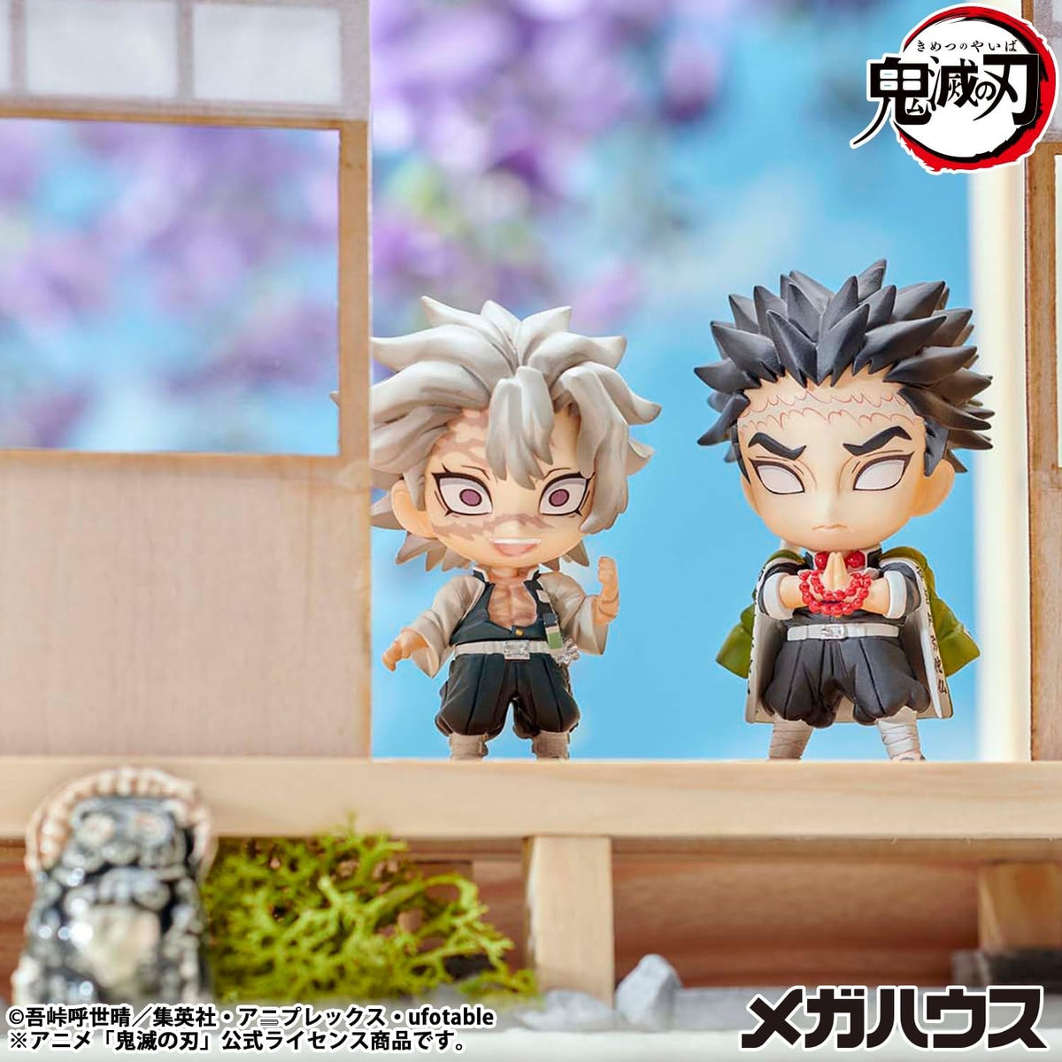 MegaHouse - Demon Slayer - Tanjiro and Friends Mascot Collection Vol. 1 Blind Box