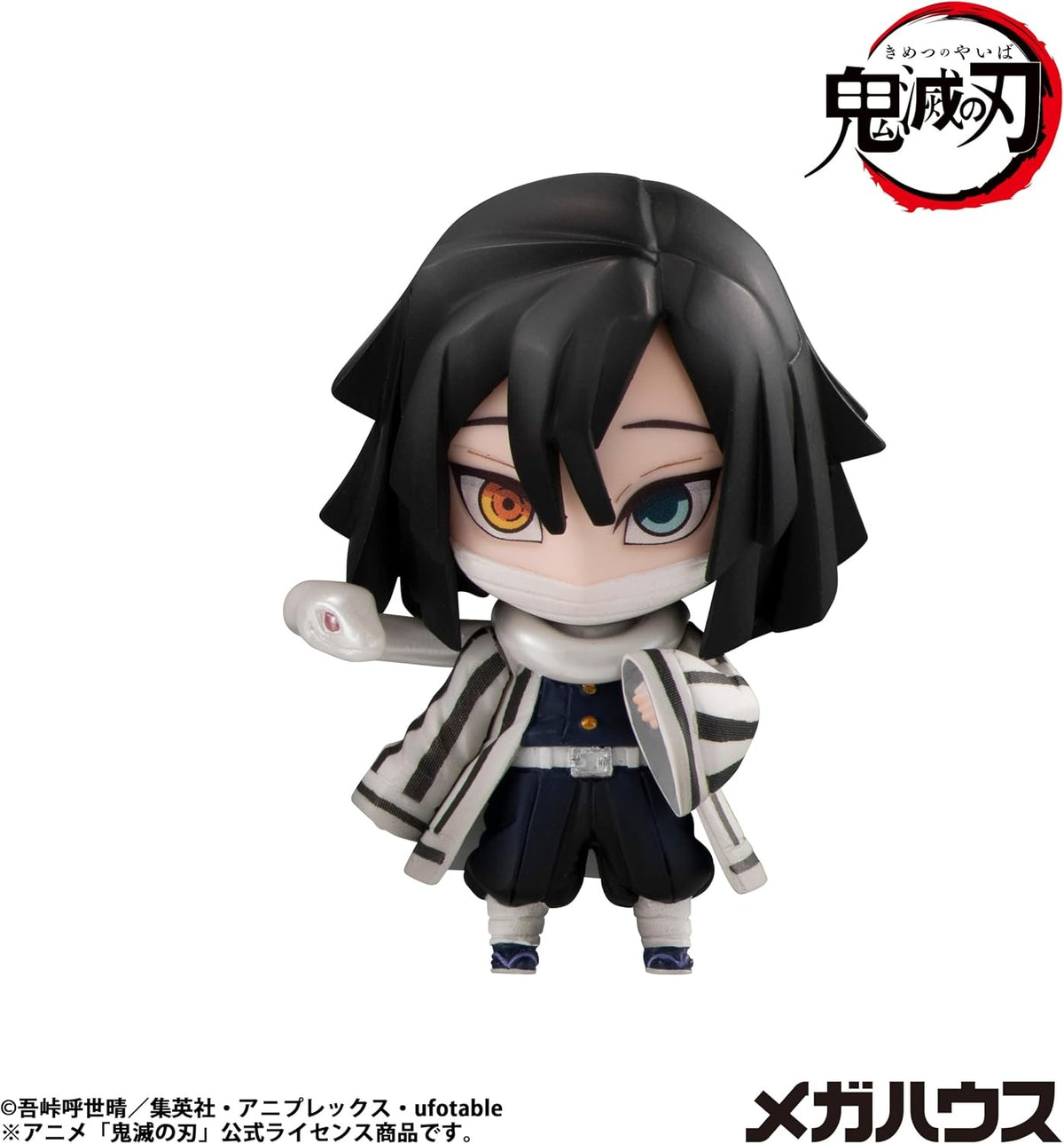 MegaHouse - Demon Slayer - Tanjiro and Friends Mascot Collection Vol. 1 Blind Box