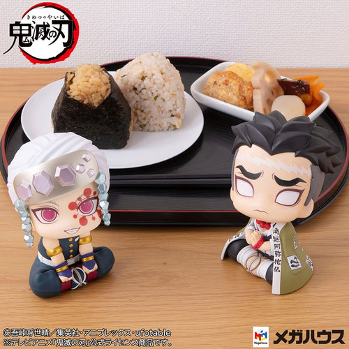 Megahouse Demon Slayer: Kimetsu No Yaiba - Tengen Uzui & Gyomei Himejima Look Up Series Figure Set With Gift