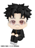 Megahouse - Dan Da Dan - Okarun - Look Up Series Figure