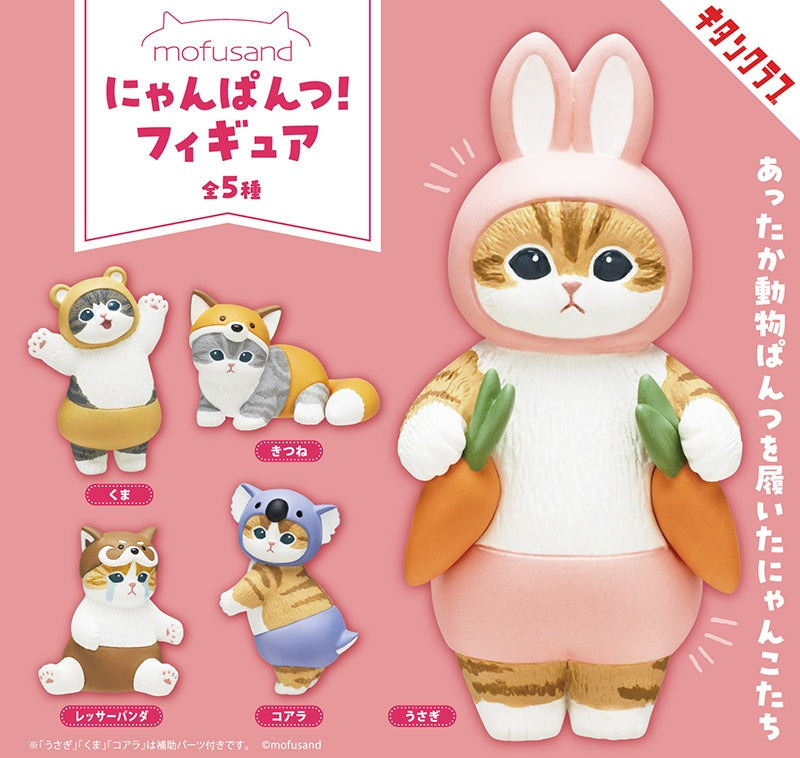 Mofusand - Meow Pants Figure Blind Box