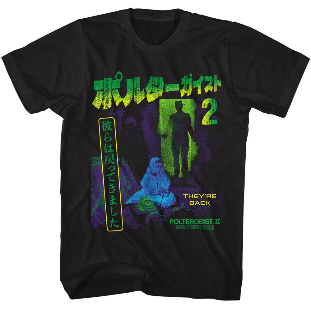 Poltergeist - They Came Back - American Classics - Solid Black Adult Short Sleeve T-Shirt