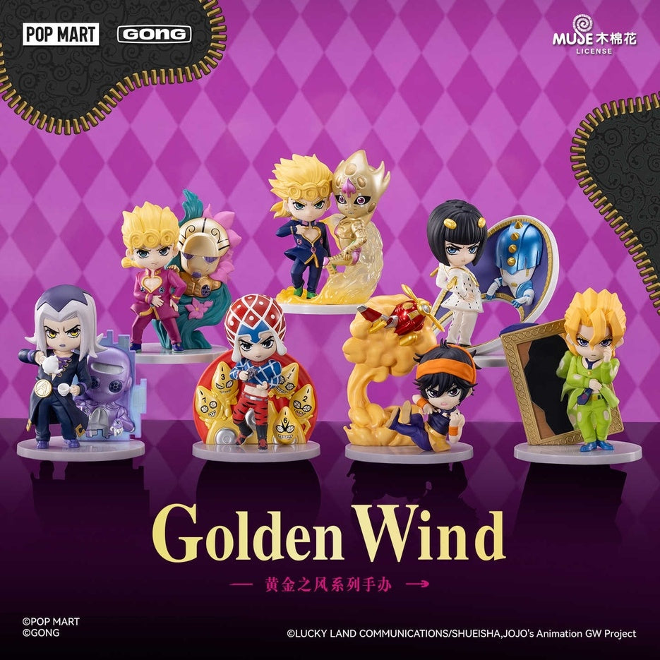 POP MART - JoJo's Bizarre Adventure: Golden Wind - Series Figures Blind Box