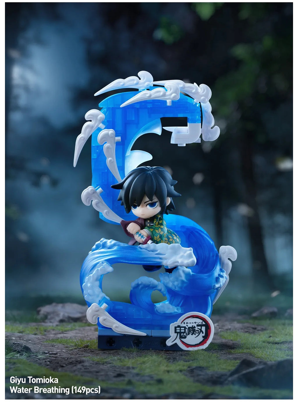 POP MART - Demon Slayer: Kimetsu no Yaiba - Unwavering Resolve Arc Series Block Figure Blind Box