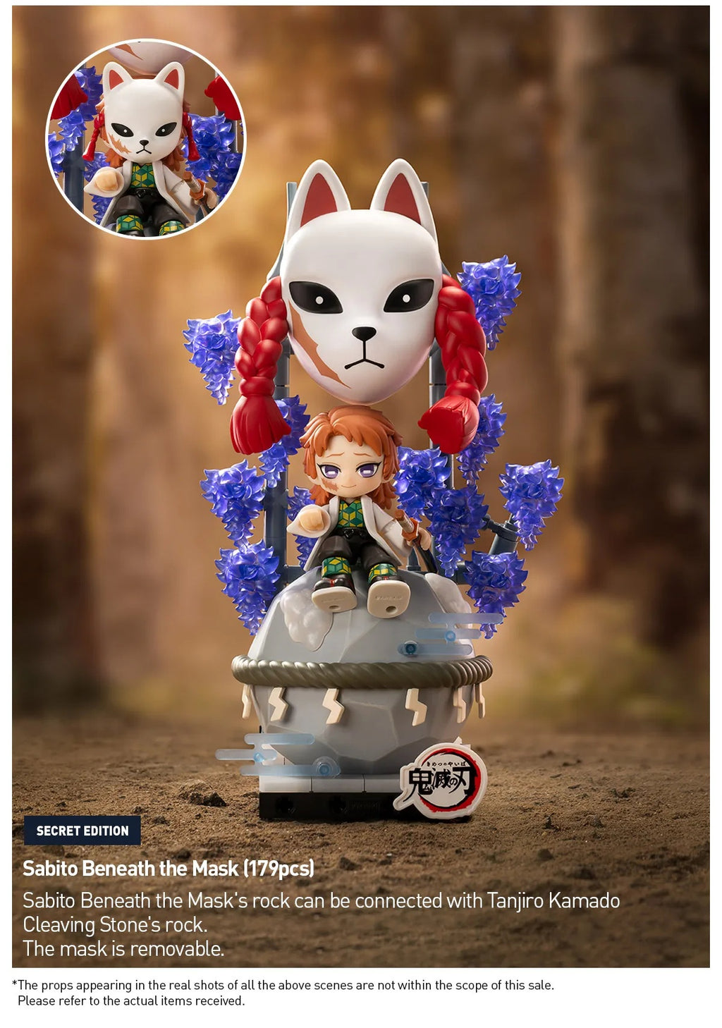 POP MART - Demon Slayer: Kimetsu no Yaiba - Unwavering Resolve Arc Series Block Figure Blind Box