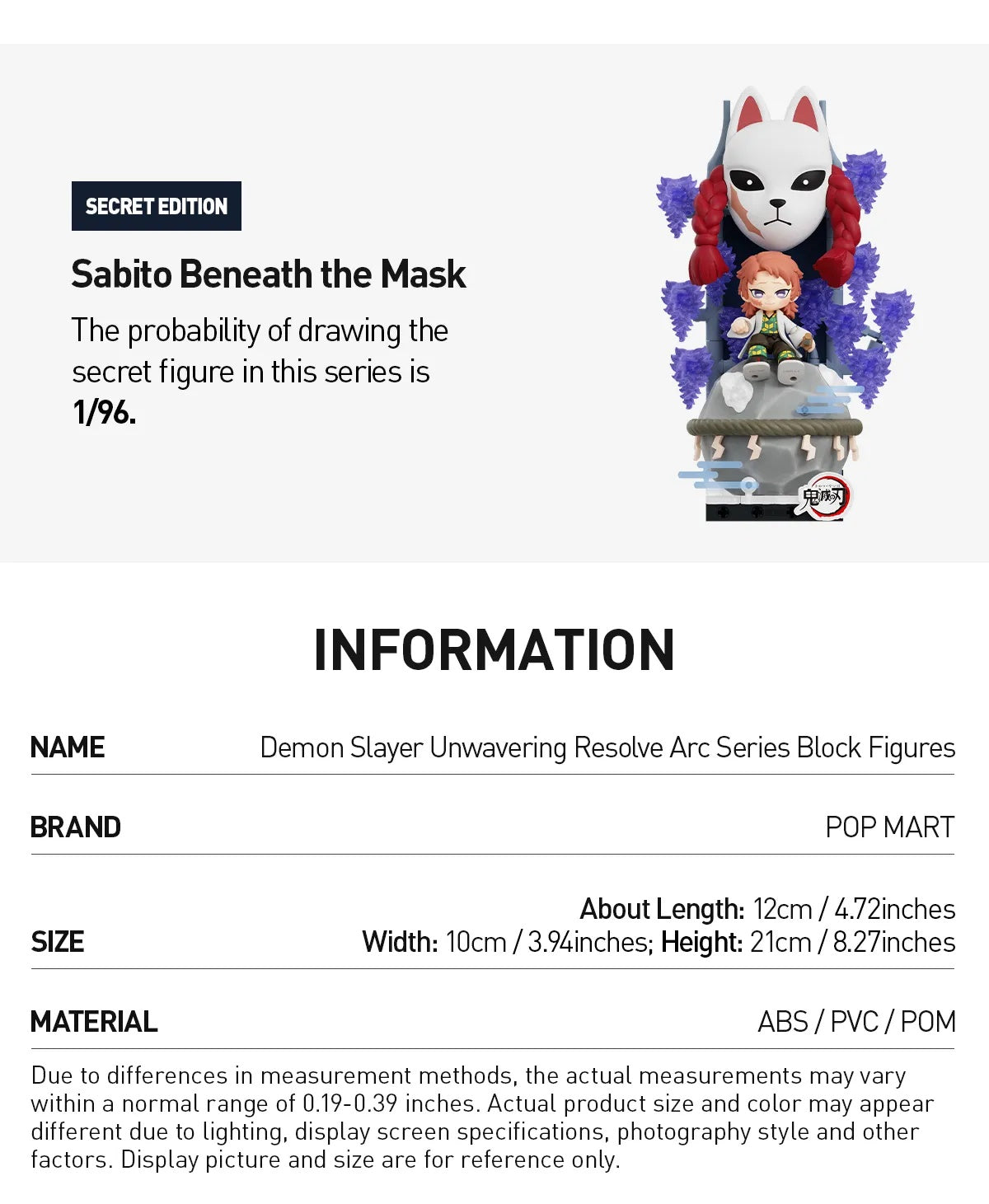 POP MART - Demon Slayer: Kimetsu no Yaiba - Unwavering Resolve Arc Series Block Figure Blind Box