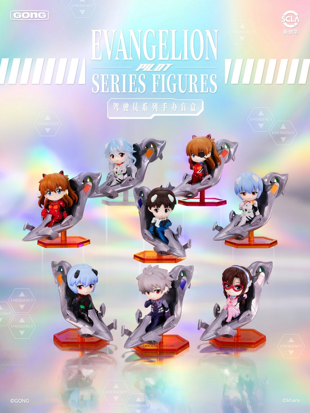 POP MART - Evangelion - EVA Pilot Series - Mini Figure Blind Box