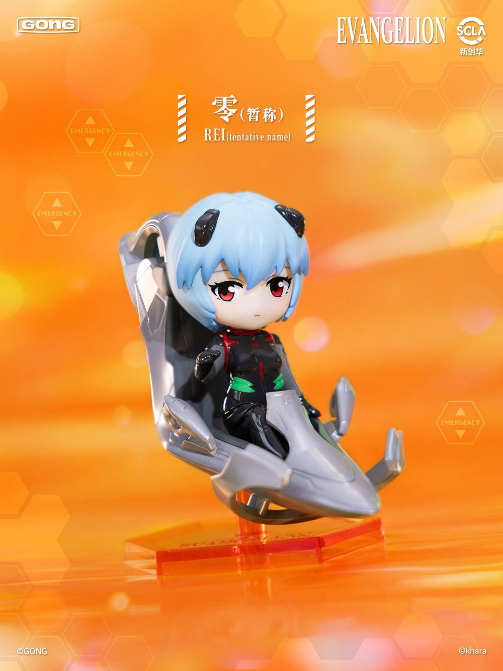 POP MART - Evangelion - EVA Pilot Series - Mini Figure Blind Box