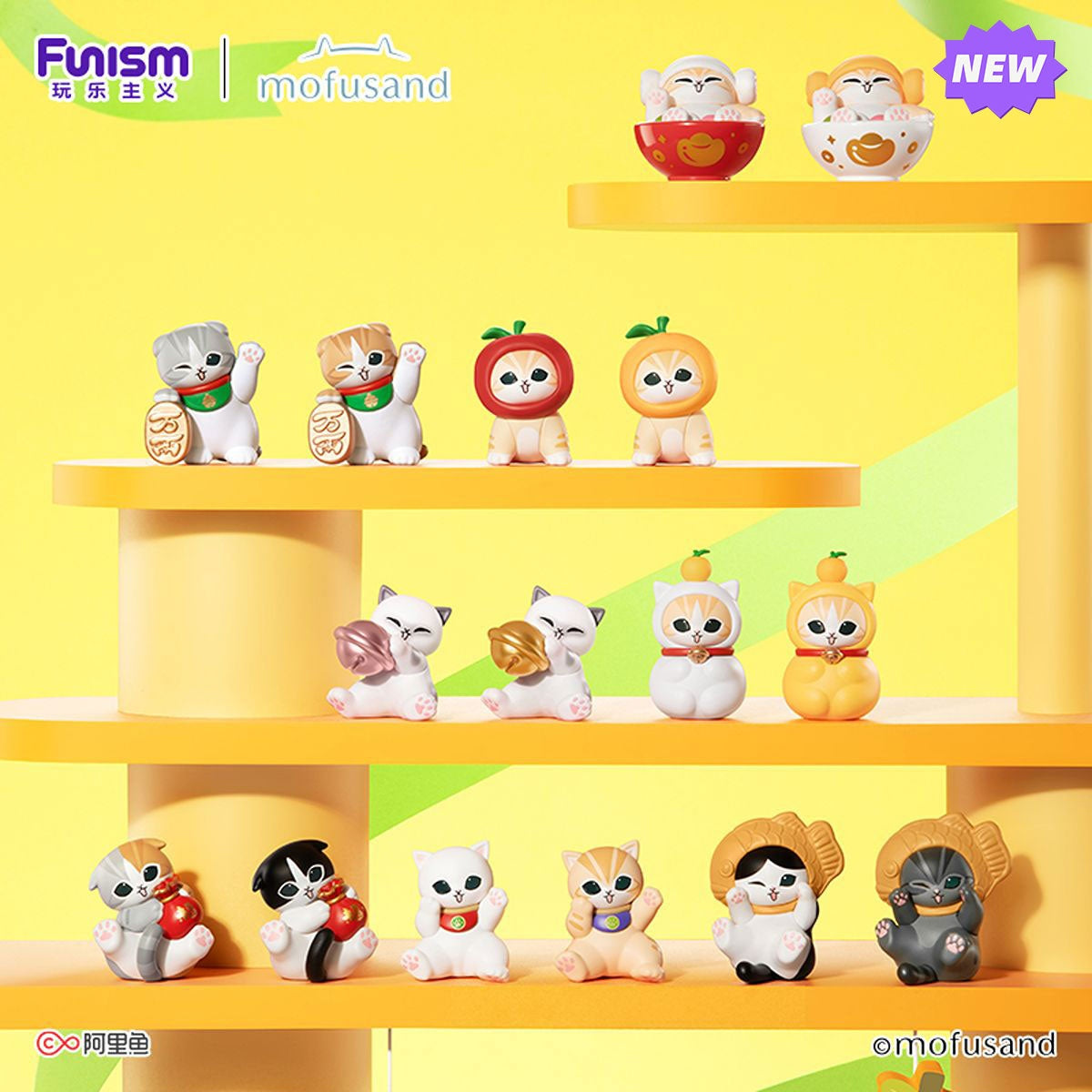 Funism - Mofusand - Fortune Neko Series - Mini Figure Blind Box