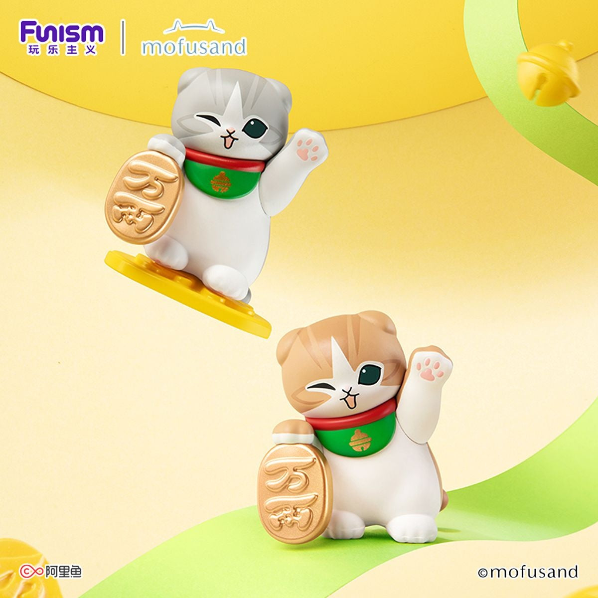 Funism - Mofusand - Fortune Neko Series - Mini Figure Blind Box