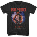 Rambo - First Blood Japanese - Officially Licensed - Gray Solid Front Print Adult Short Sleeve T-Shirt