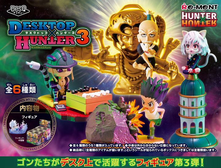 Re-Ment - Hunter x Hunter - DesQ Desktop Hunter Vol 3 Blind Box