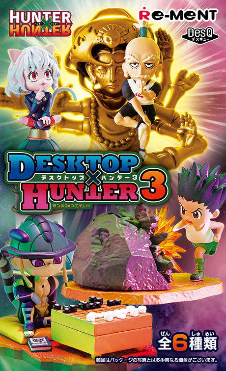 Re-Ment - Hunter x Hunter - DesQ Desktop Hunter Vol 3 Blind Box