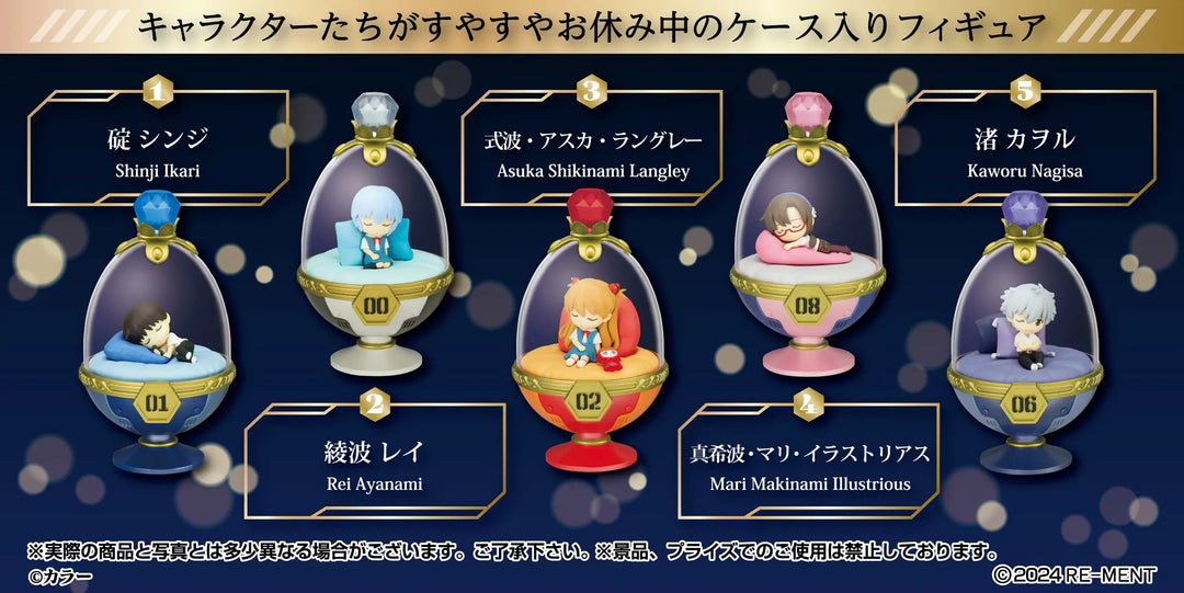 Re-Ment - Evangelion - Shinji Ikari - Dreaming Pot Figure Blind Box