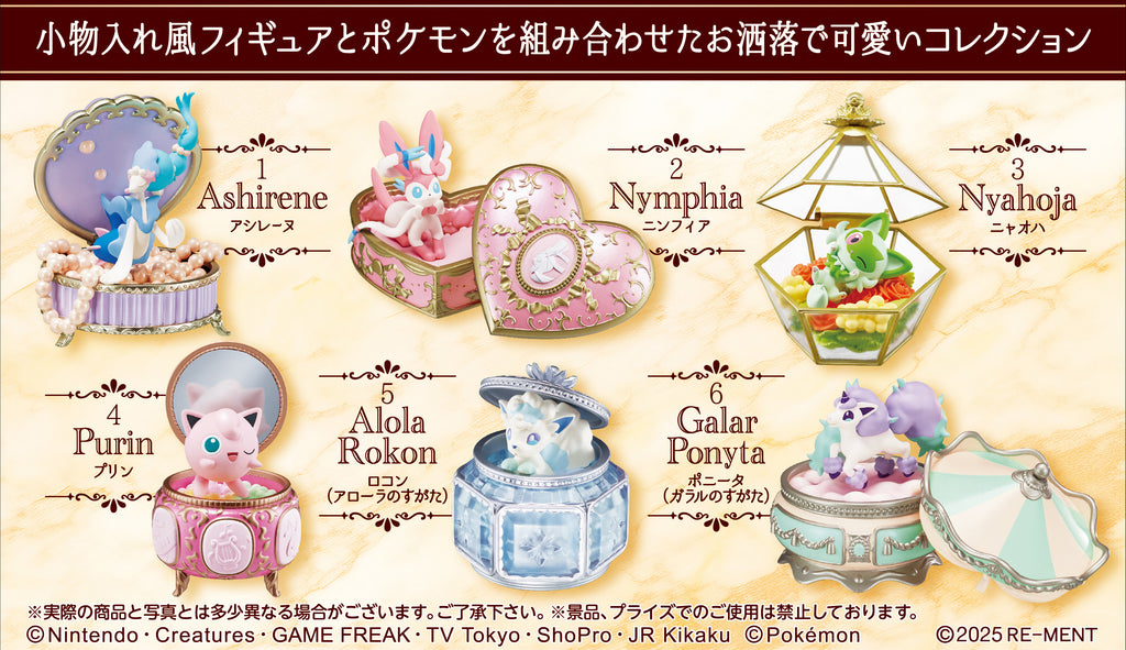RE-MENT - Pokemon Romantic Collection Blind Box