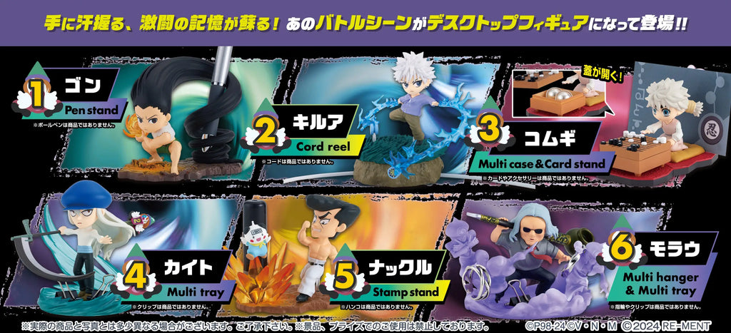 Re-Ment - Hunter x Hunter - DesQ Desktop Hunter Vol 4 Blind Box