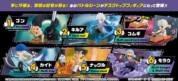 Re-Ment - Hunter x Hunter - DesQ Desktop Hunter Vol 4 Blind Box