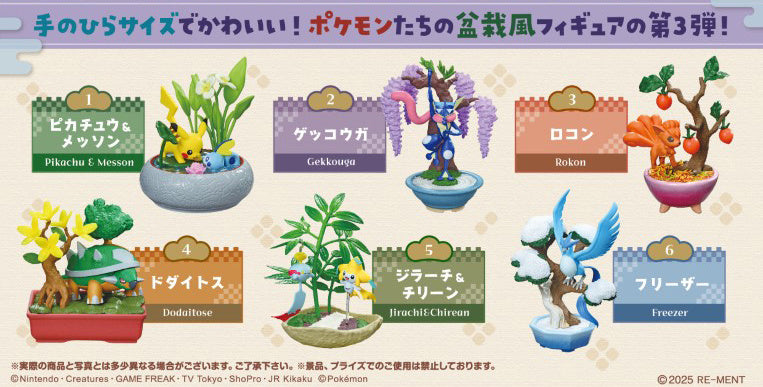 RE-MENT - Pokemon Pocket BONSAI 3With The Changing Seasons Blind Box