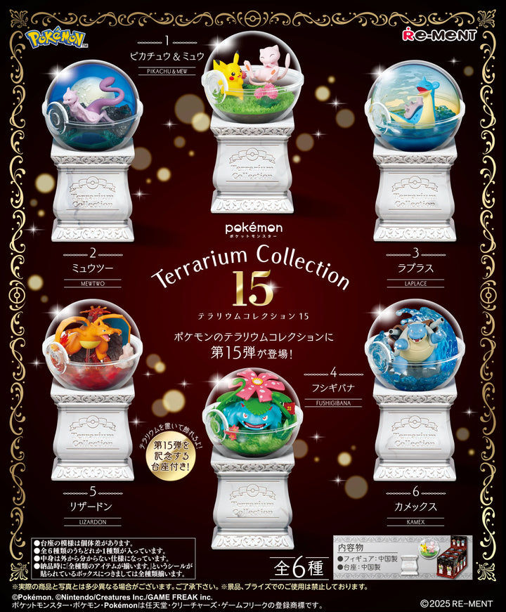 Re-Ment - Pokemon - Terrarium Collection 15 Blind Box