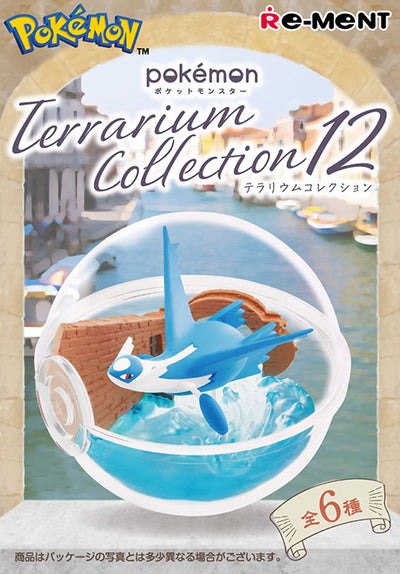 Re-ment Pokemon Terrarium Collection Vol.12 One Blind Box