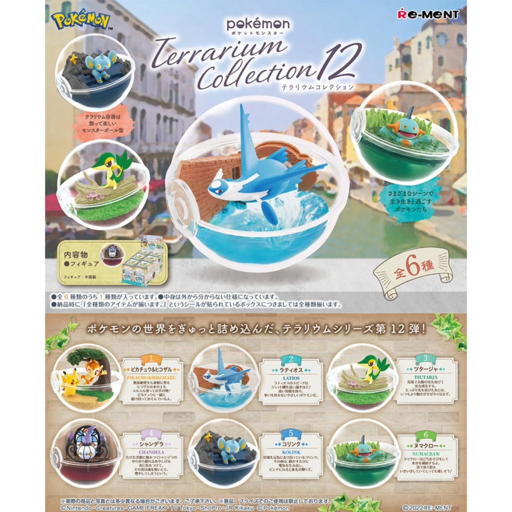 Vehicles Collection Vol.12 Re-ment Pokemon Terrarium Collection Vol.12 One Blind Box ...