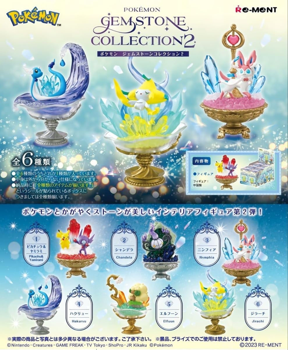 Re-Ment - Pokemon - GEMSTONE COLLECTION 2 Blind Box