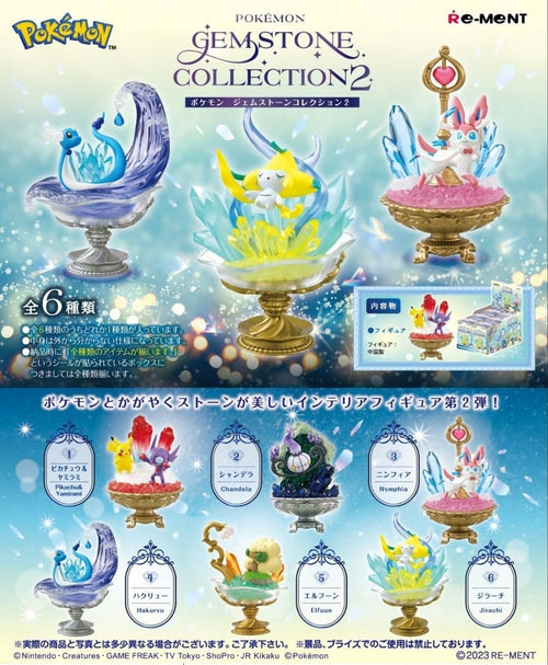 Re-Ment - Pokemon - GEMSTONE COLLECTION 2 Blind Box