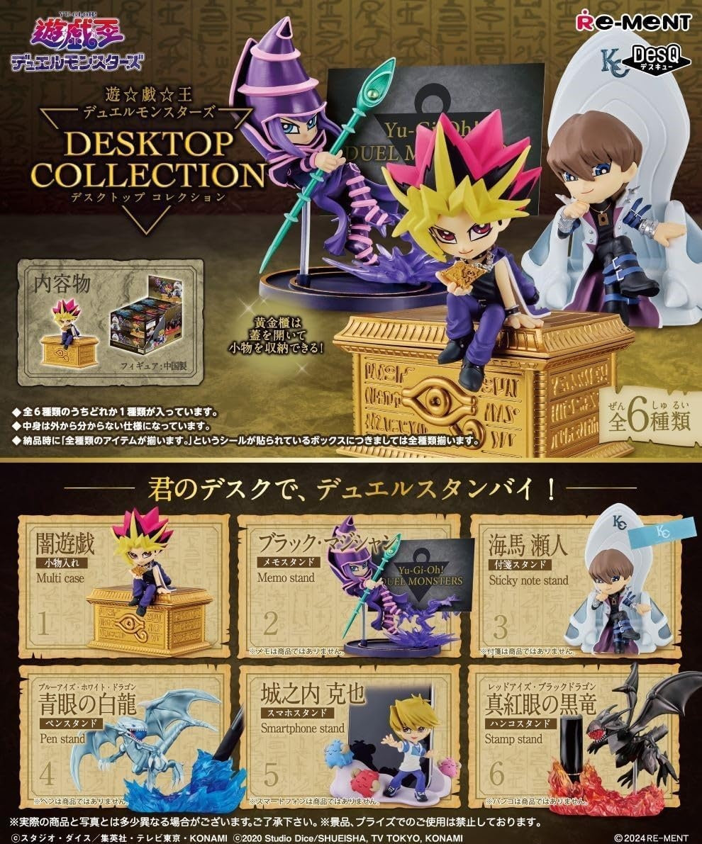 Re-Ment - Yu-Gi-Oh! Duel Monsters - DESKTOP COLLECTION Blind Box