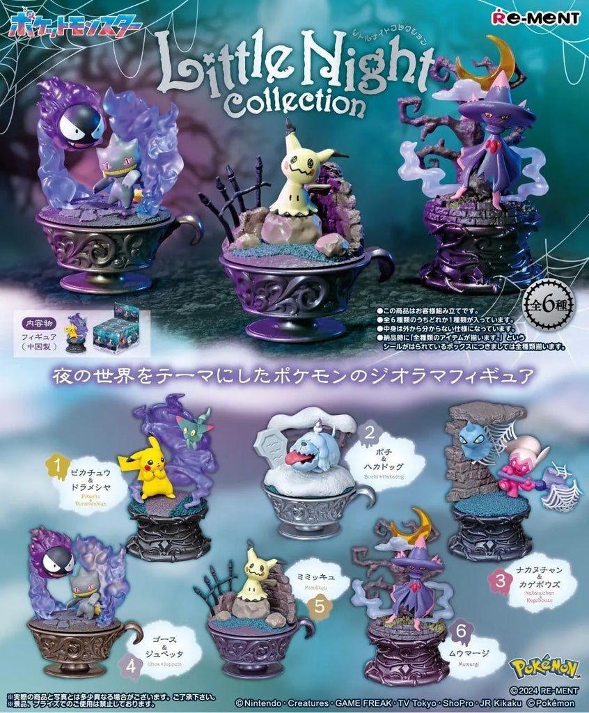 Re-Ment: Pokemon Little Night Collection Blind Box