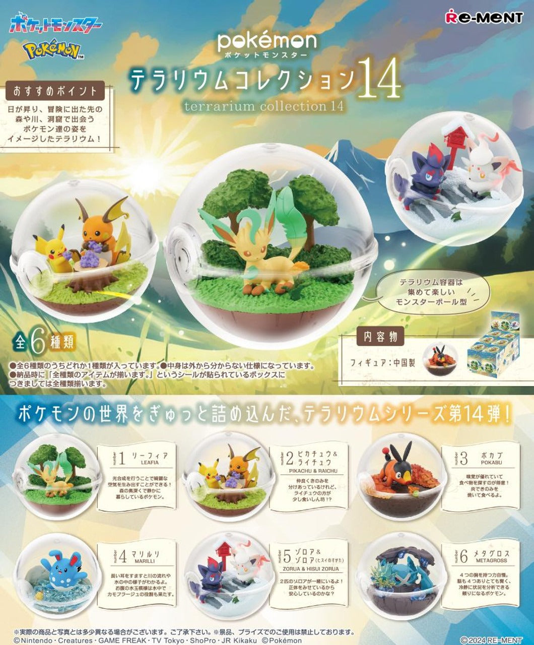 Re-ment Pokemon Terrarium Collection Vol.14 One Blind Box