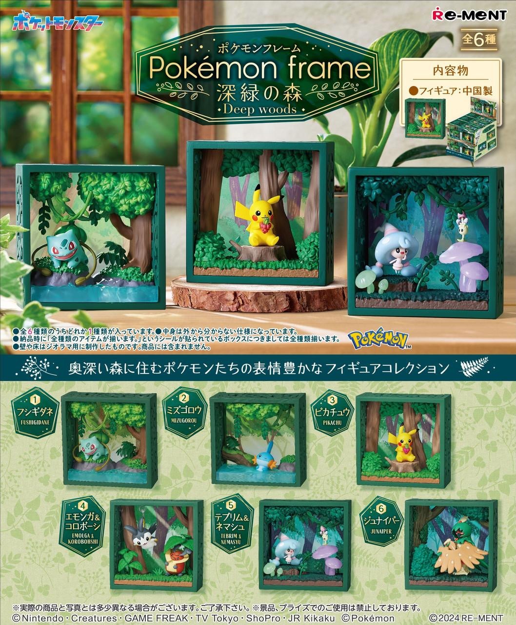 Re-ment Pokemon Frame - Deep Woods One Blind Box