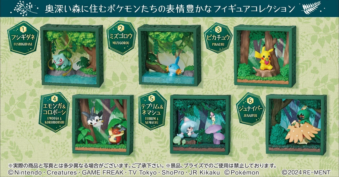 Re-ment Pokemon Frame - Deep Woods One Blind Box