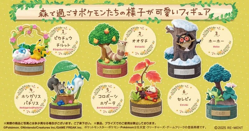 Re-ment Pokemon A Little Tale of the Forest Series 2 Blind Box