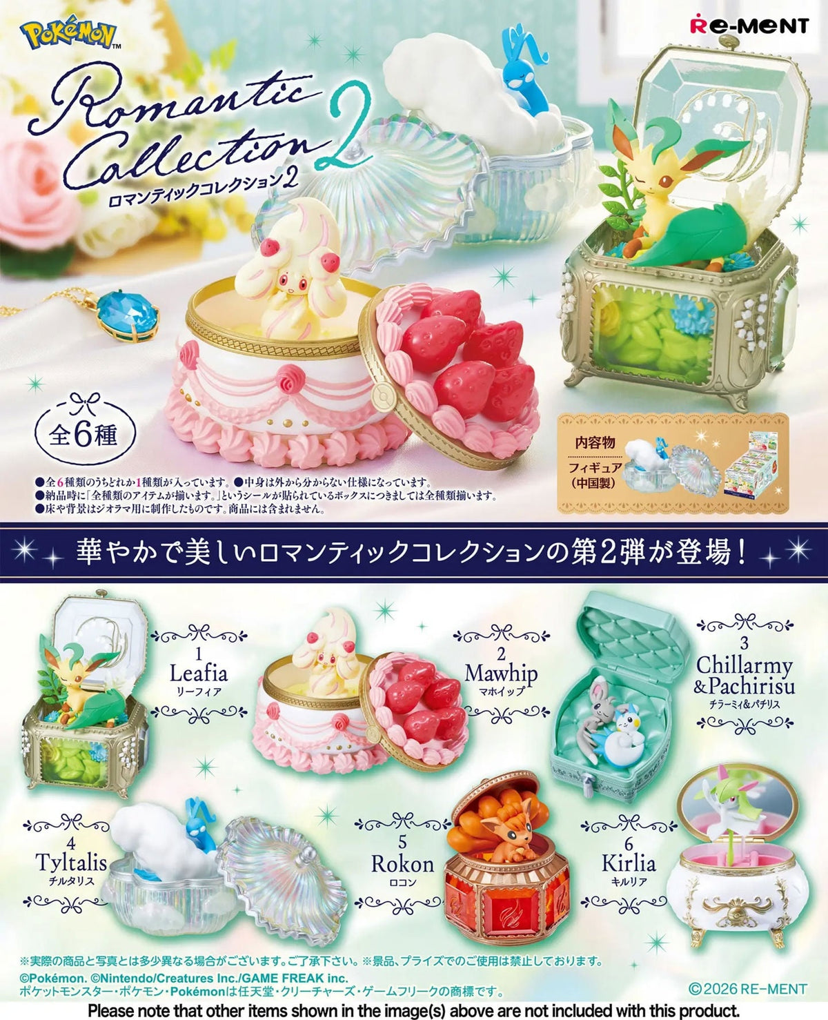 Re-Ment - Pokemon - Romantic Collection 2 Blind Box