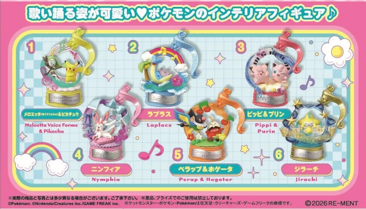Re-Ment - Pokemon - Pop Melody Blind Box