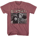 Sonny And Cher - The Beat Goes On - Officially Licensed American Classics - Front Print Solid Adult Short Sleeve T-Shirt