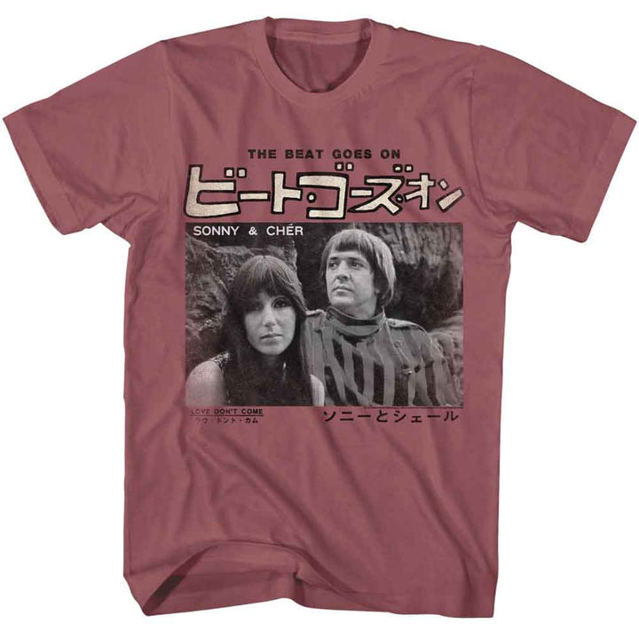 Sonny And Cher - The Beat Goes On - Officially Licensed American Classics - Front Print Solid Adult Short Sleeve T-Shirt