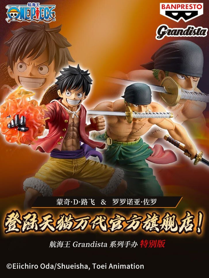 Banpresto - One Piece Monkey D. Luffy Special Edition Grandista Figure