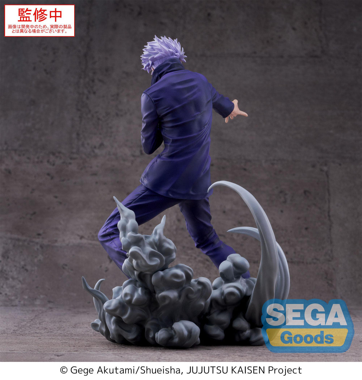 Sega - Jujutsu Kaisen - Satoru Gojo - Luminasta Hollow Purple Kyoshiki Murasaki Figure