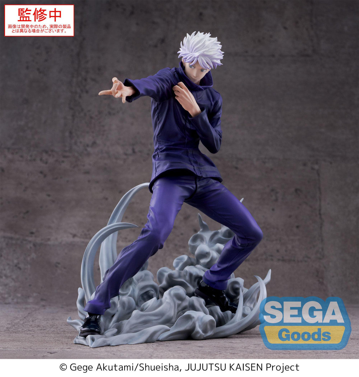 Sega - Jujutsu Kaisen - Satoru Gojo - Luminasta Hollow Purple Kyoshiki Murasaki Figure