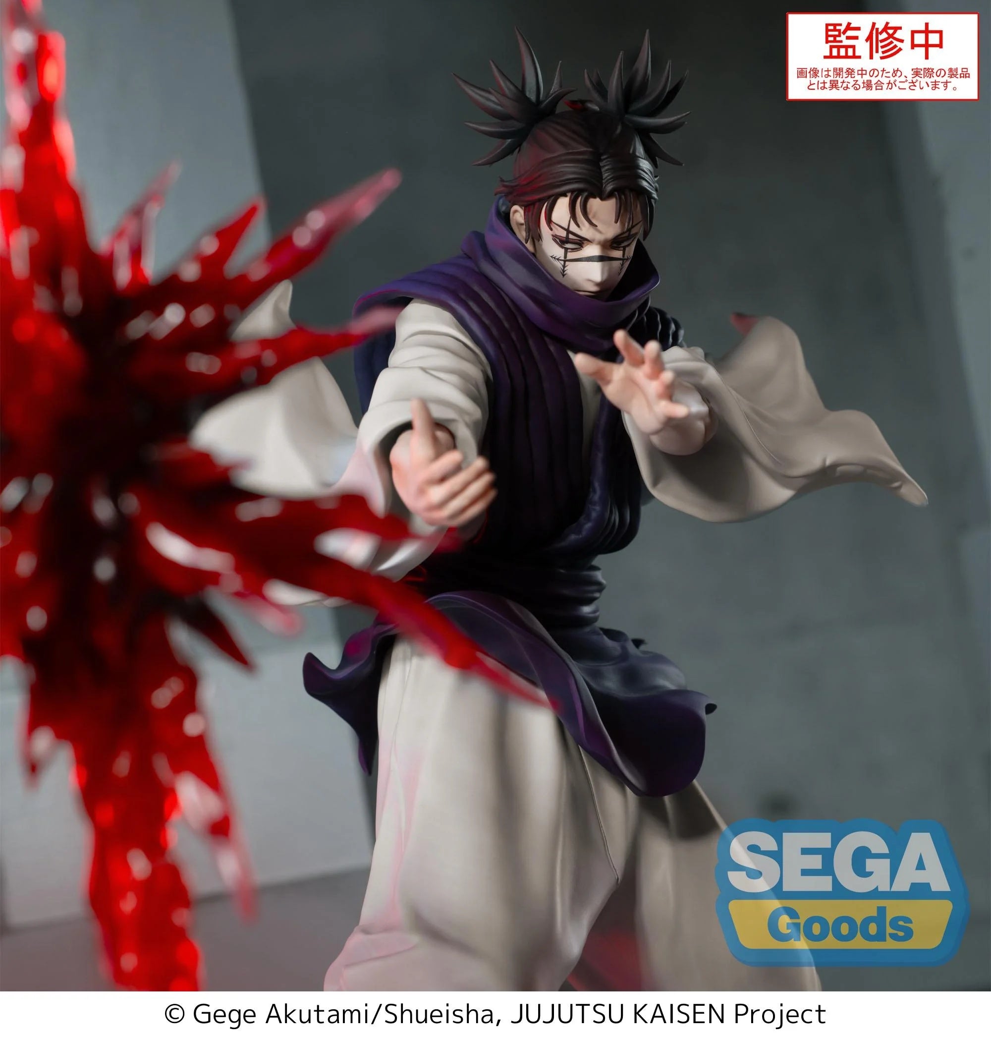 SEGA - Jujutsu Kaisen: Culling Game - Choso - Luminasta Figure
