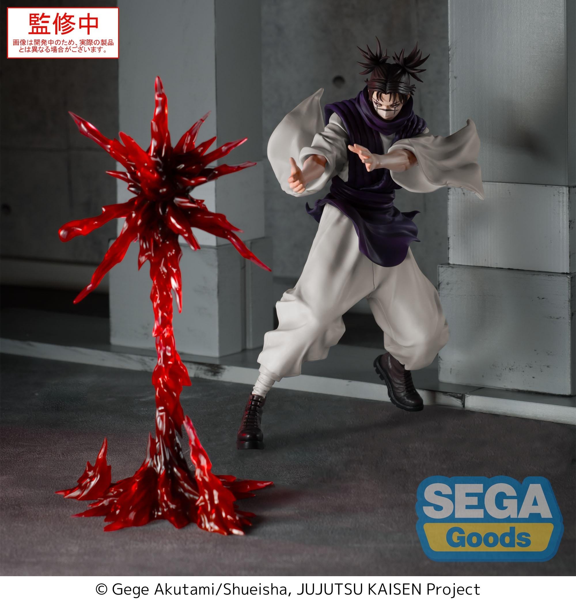 SEGA - Jujutsu Kaisen: Culling Game - Choso - Luminasta Figure
