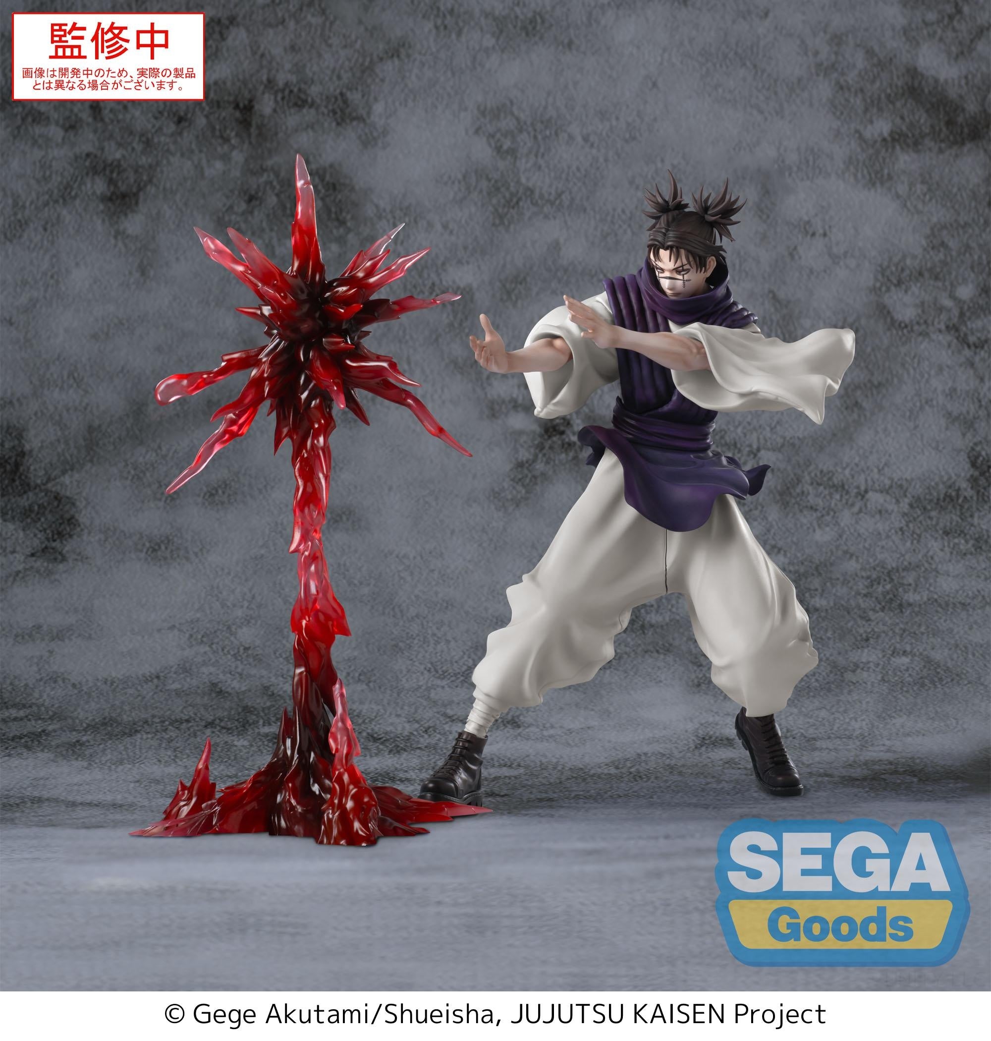 SEGA - Jujutsu Kaisen: Culling Game - Choso - Luminasta Figure