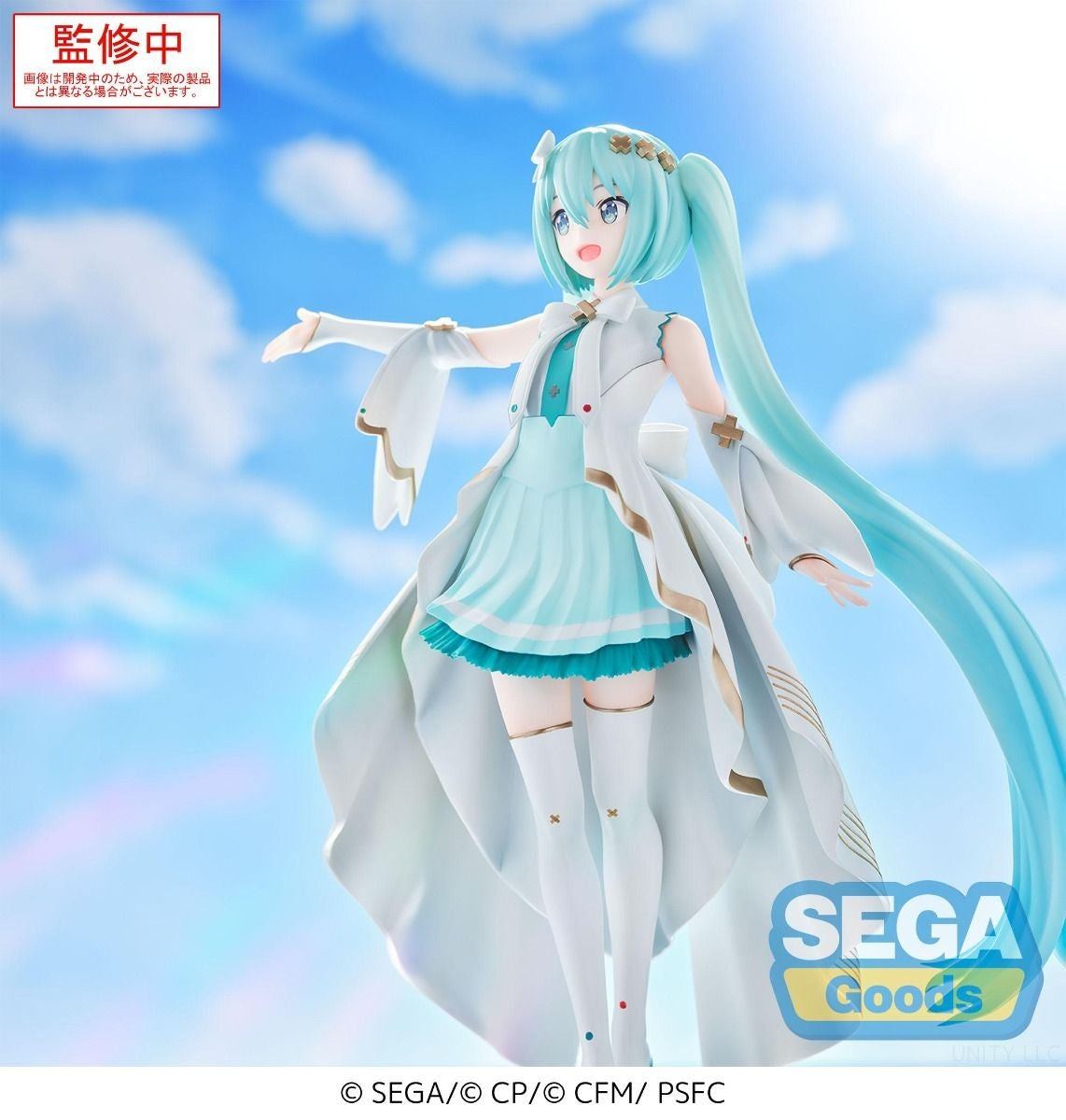 SEGA - Project Sekai: Colorful Stage! A Miku Who Can't Sing - Hatsune Miku - Luminasta Figure