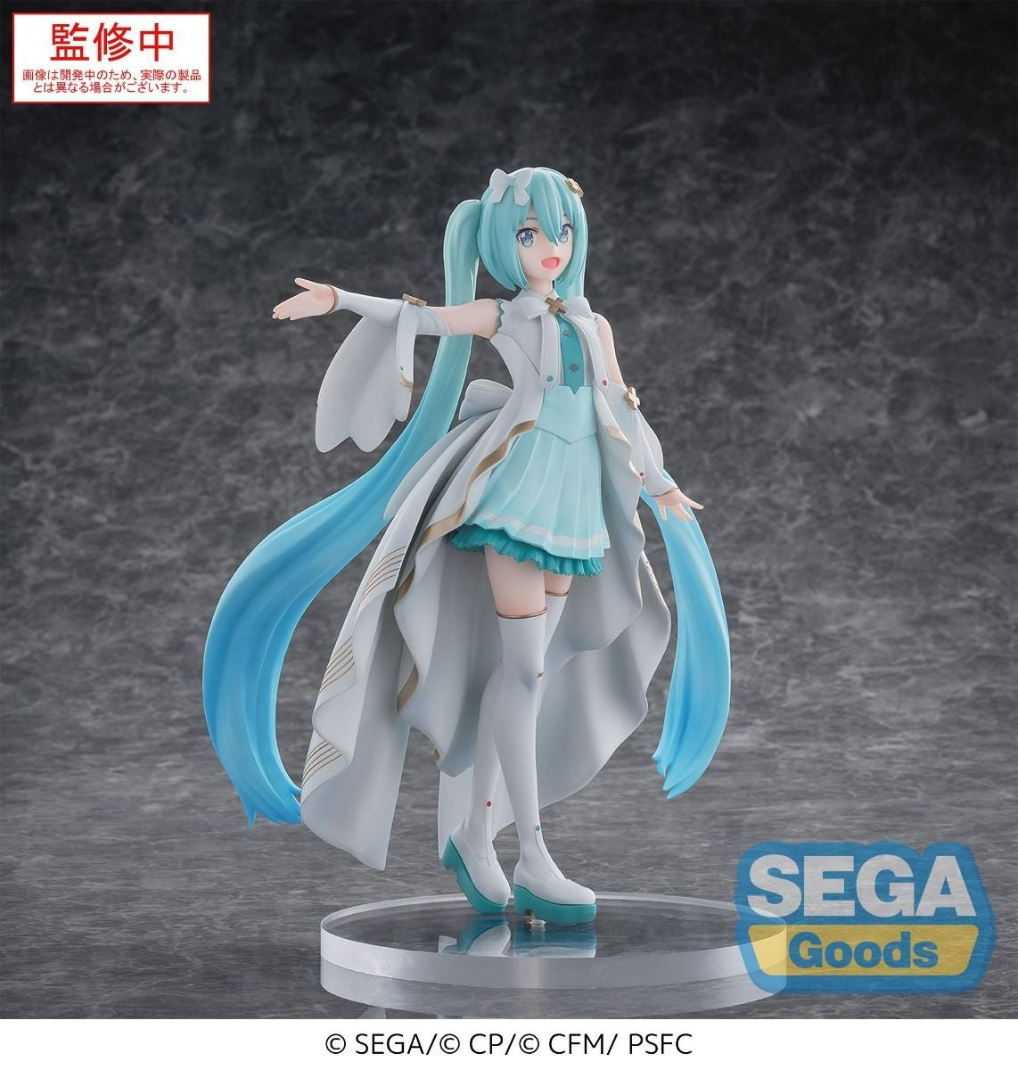 SEGA - Project Sekai: Colorful Stage! A Miku Who Can't Sing - Hatsune Miku - Luminasta Figure