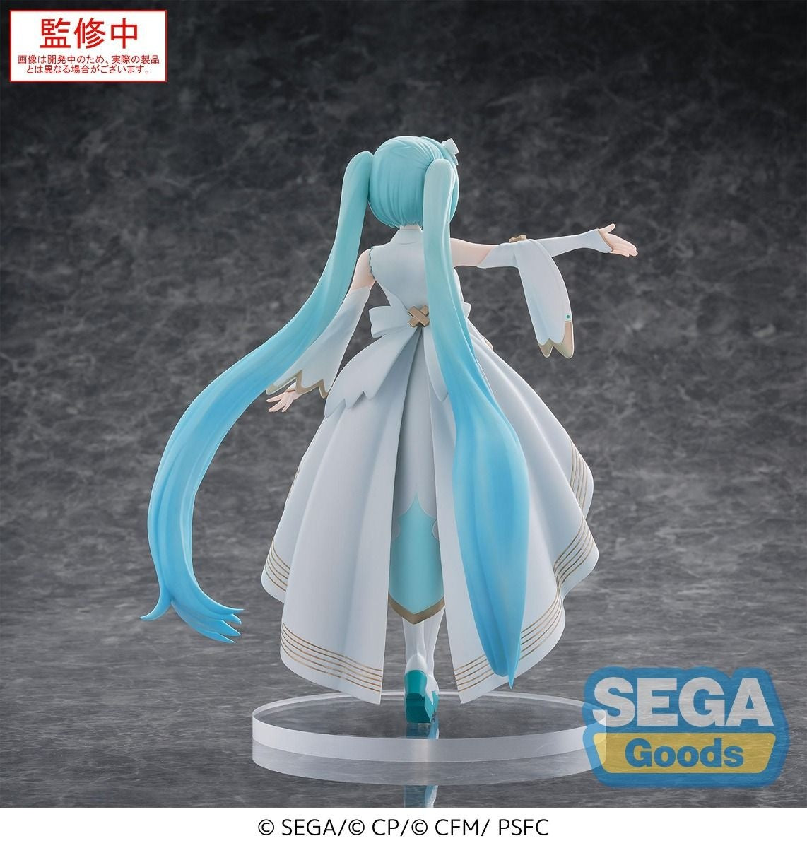 SEGA - Project Sekai: Colorful Stage! A Miku Who Can't Sing - Hatsune Miku - Luminasta Figure